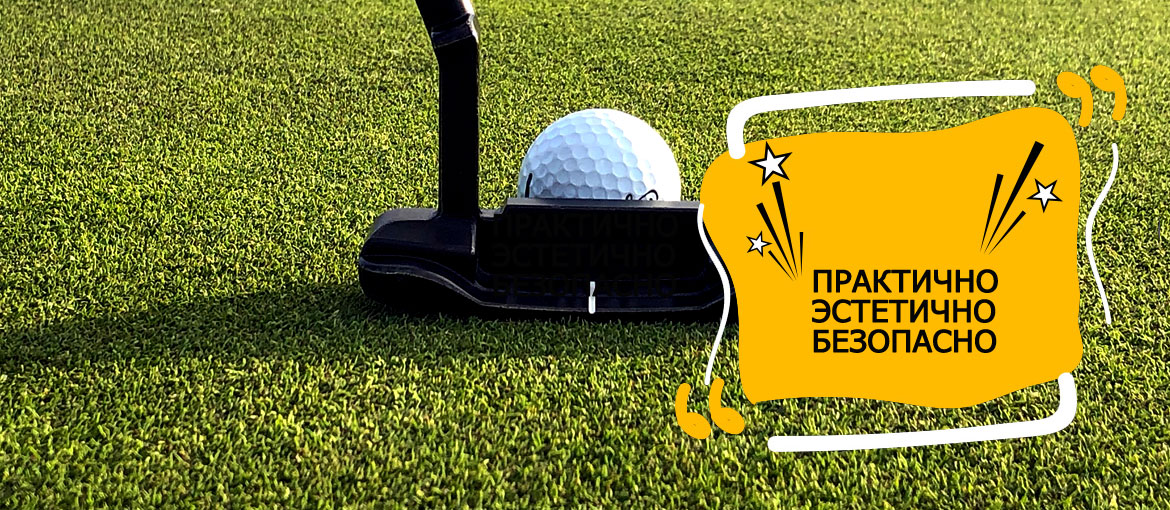 Производство спортивных покрытий в Украине магазин